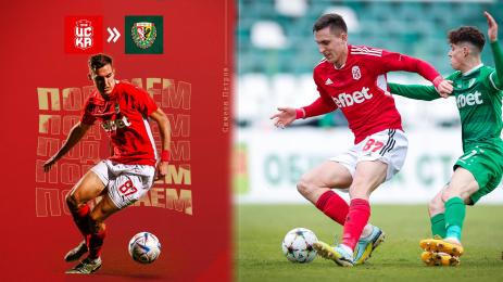 Симеон Петров