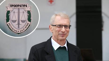 Денков прокуратура