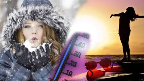 времето 23 12 2023