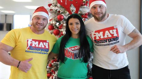 игри на волята