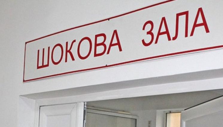 шокова зала - АГРЕСИЯТА БЕЗ ПОЧИВЕН ДЕН! Вандали нахлуха в Спешно отделение