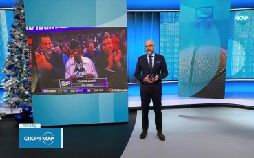 Бразилският футболист  Винисиус Жуниор изгледа на живо победата на Сакраменто