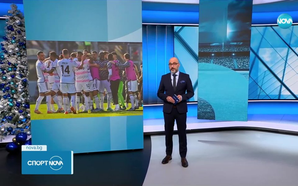 Ювентус спечели трудно с 2:1 при гостуването на Фрозиноне в