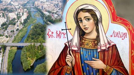 Лидия