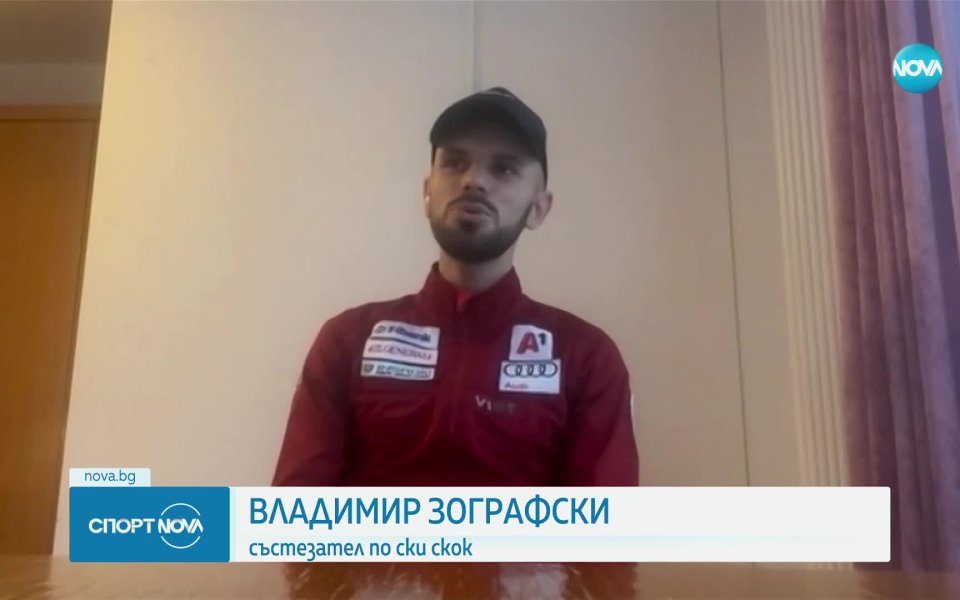 Спечелване на старт от световната купа е цел номер 1