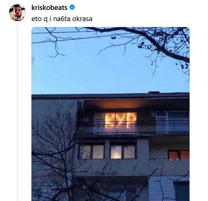 криско алисия наско колев