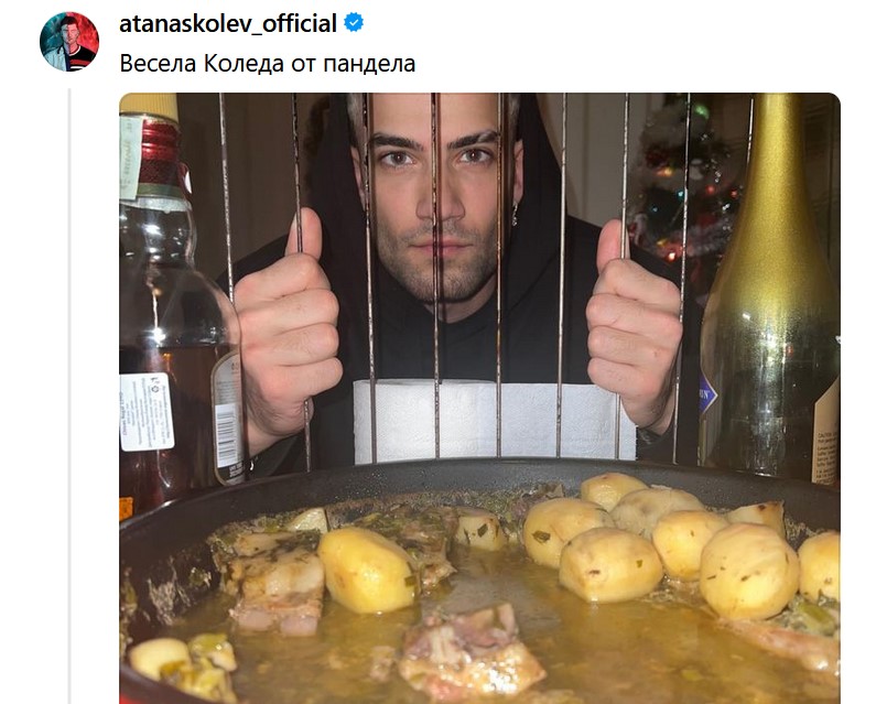 криско алисия наско колев