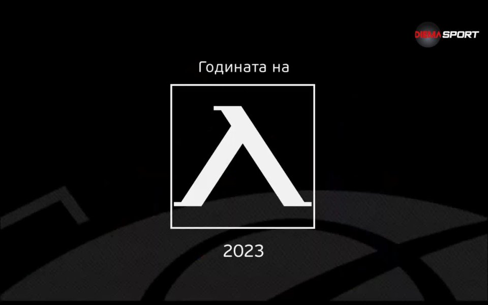 Левски изпраща турбулентна 2023 година. На Герена привидно всичко беше