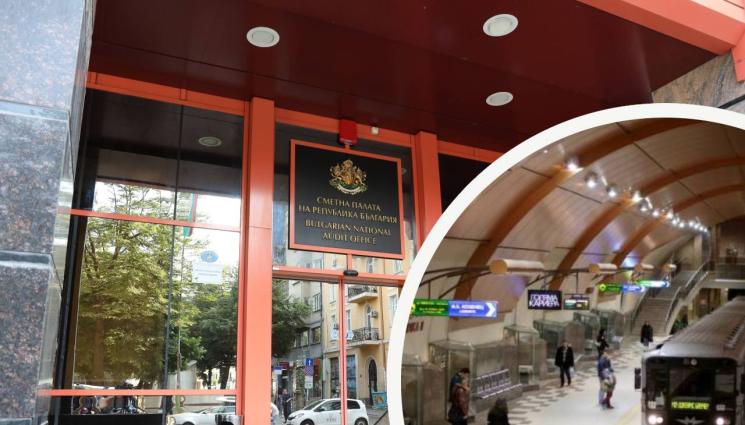 сметна палата метро - ПОД ЛУПА: Одитори влизат в метрото и митниците
