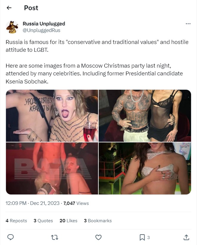 руски хайлайф содом и гомор