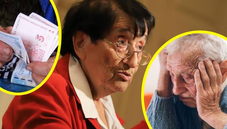 Мика Зайкова пенсии