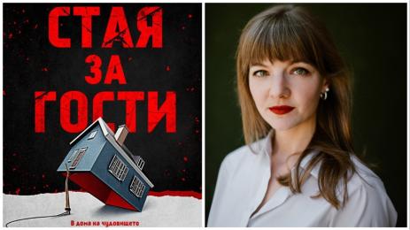 Клеманс Мишалон