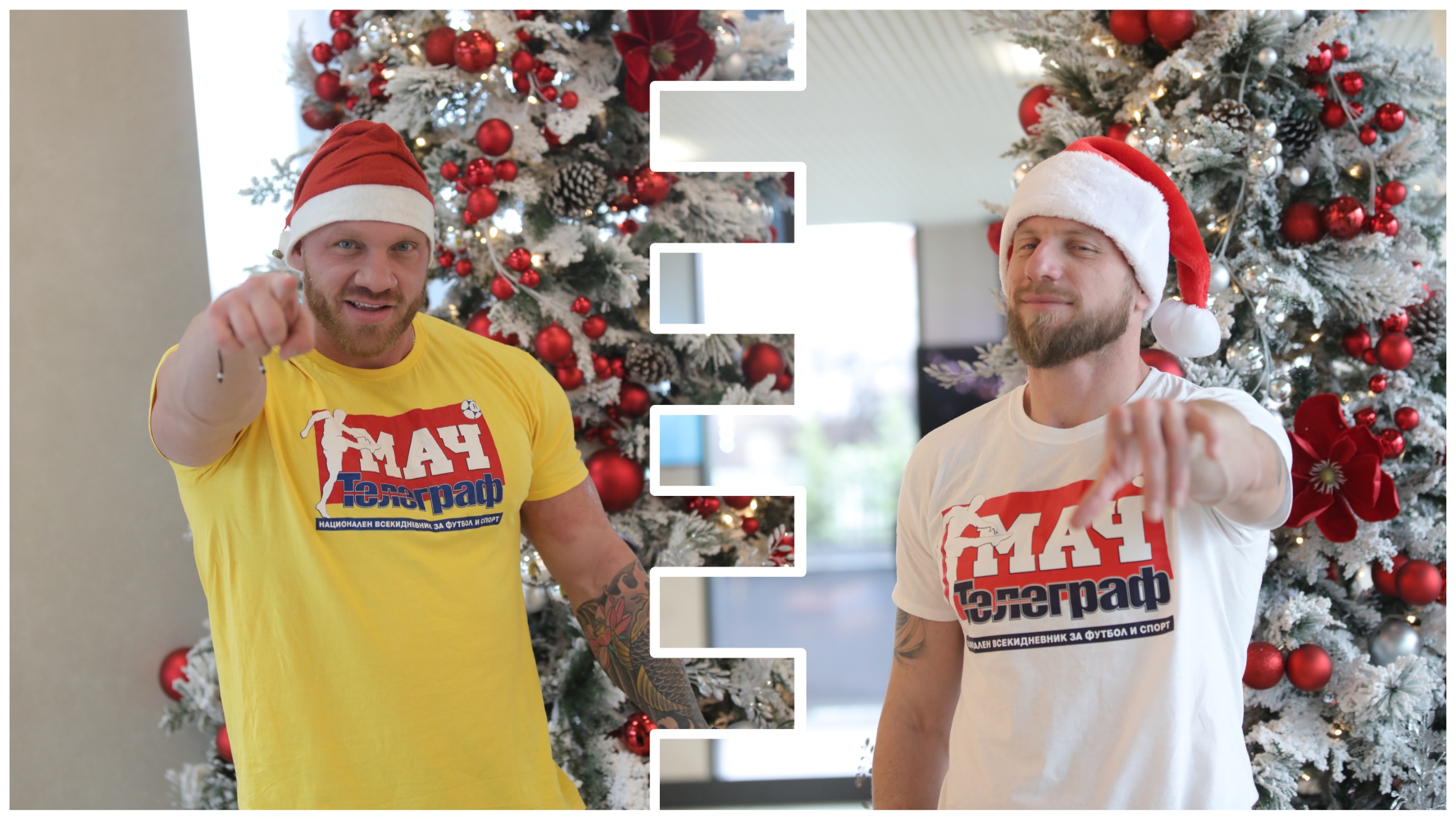 Мач Телеграф