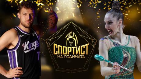 Спортист на годината