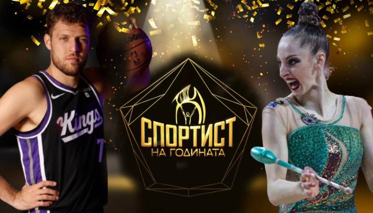 Спортист на годината - Обявиха кои ще се борят за Спортист на годината