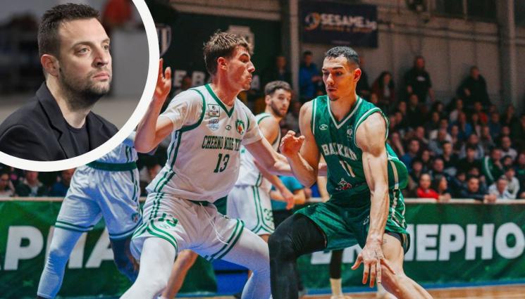 Балкан - Изненадваща рокада в баскетболния шампион