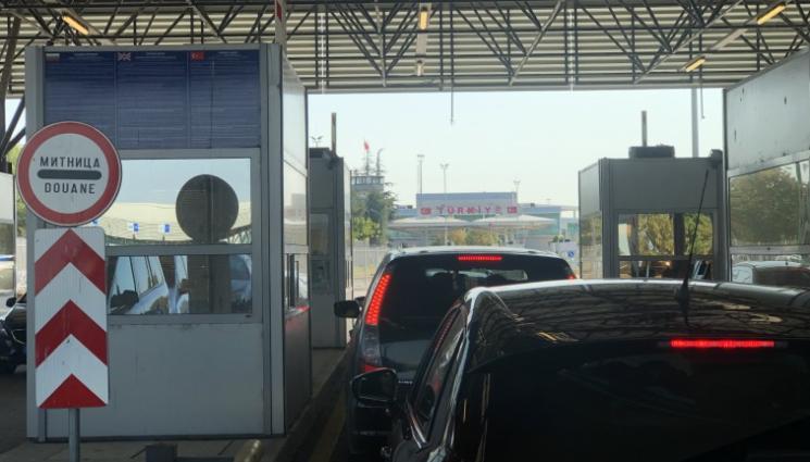 ГКПП Малко Търново - ЮРУШ: Щурмуваме комшиите за ЧНГ!