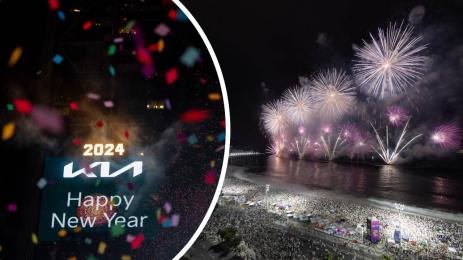 нова година