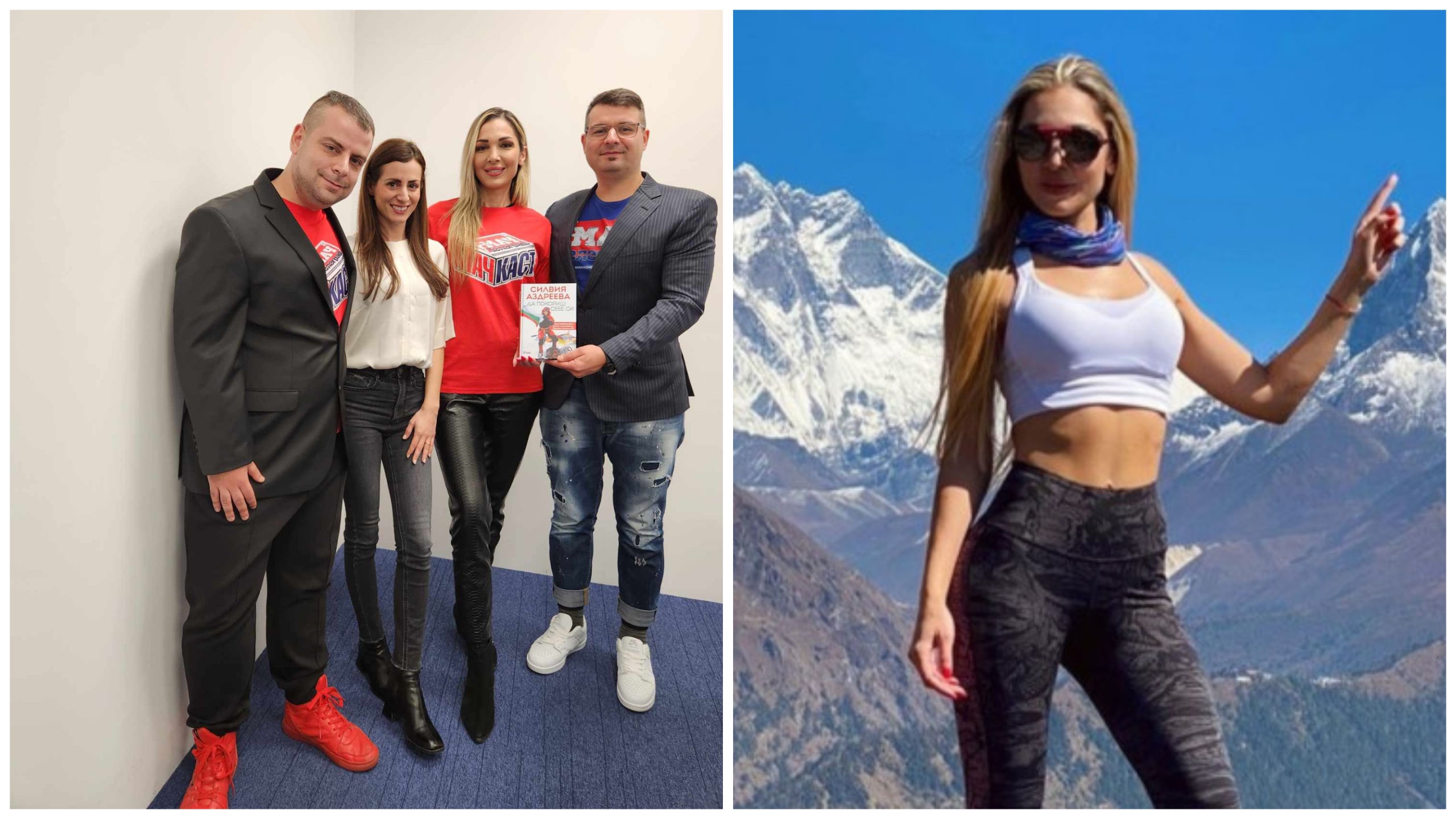 Силвия Аздреева