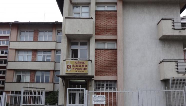 полицейско управление Банско - КРЪВ И ПИСЪЦИ В НОВОГОДИШНАТА НОЩ: Румънци клаха жена, отказала им тройка!