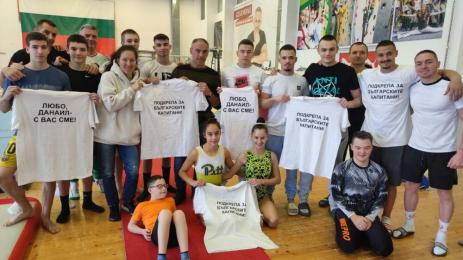 гимнастика