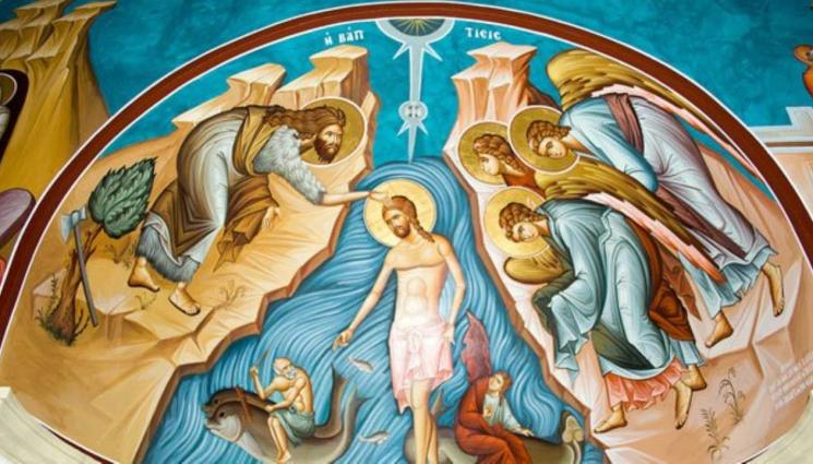 Богоявление - ЧУДЕСА И ВЯРА: Бог ни се явява само с едно от лицата си