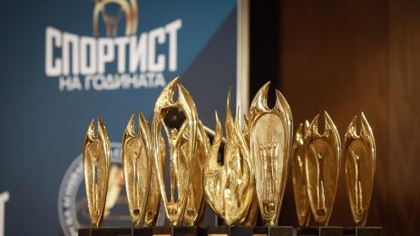 Спортист на годината 2023 г