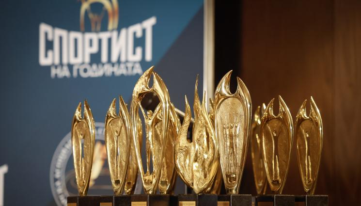Спортист на годината 2023 г - Ясна е десетката в