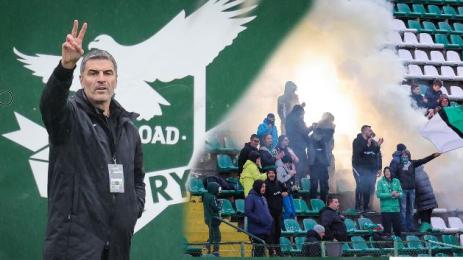 Тренчев Пирин