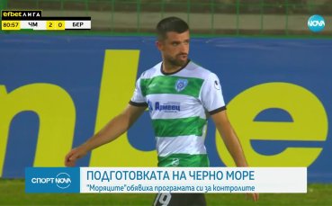 Александър Василев спира с футбола