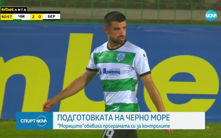 Александър Василев спира с футбола