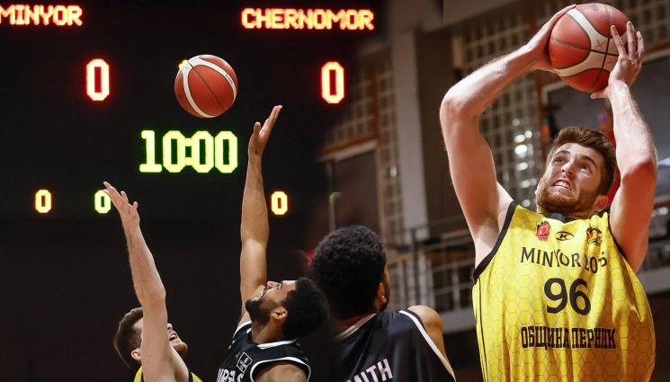 Миньор Черноморец София - Айде, Миньоро! Перничани блъснаха лидера в баскетболното мъжко първенство Черноморец