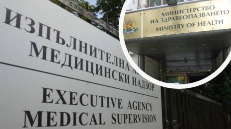 медицински надзор мз