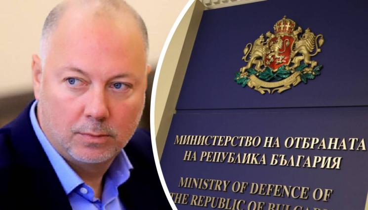 Росен Желязков МО - СКАНДАЛЪТ С БОГОЯВЛЕНИЕ: Чиновник в МО изгърмя заради неизпратени покани до депутати