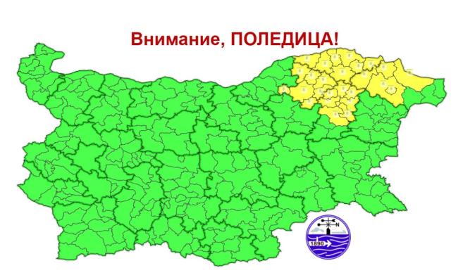  Прогноза на рискови метеорологични феномени по общини за 08.01.2024 година 