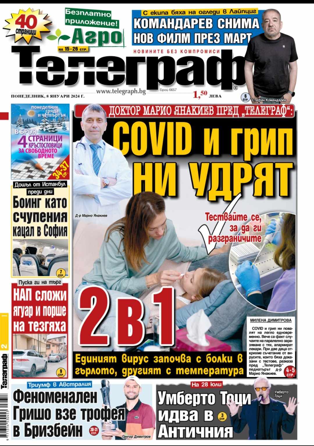 Ето какво ви очаква в новия брой на вестник "Телеграф"... - Общество ...