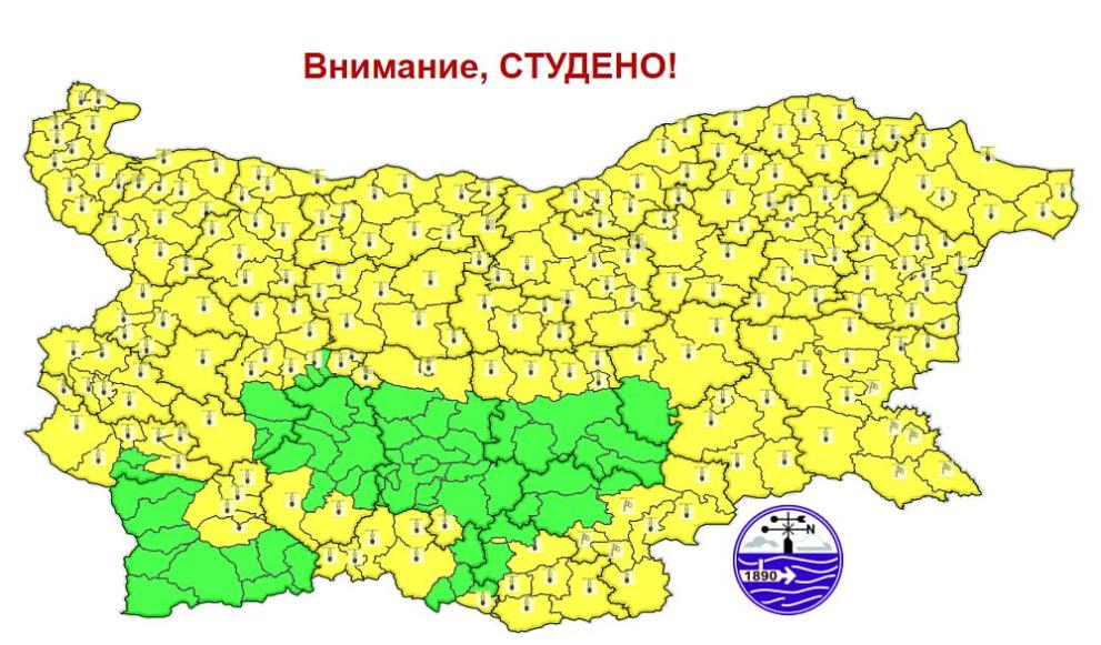 времето 9 януари
