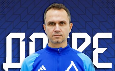 Красимир Петров се присъединява към треньорския щаб на представителния отбор