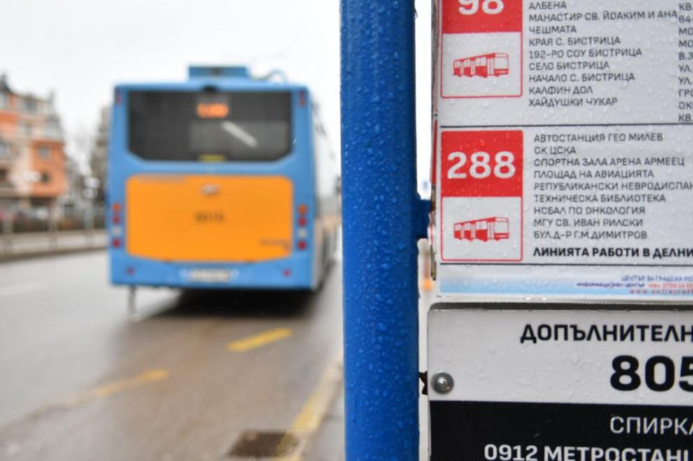  нова линия рейс 288 