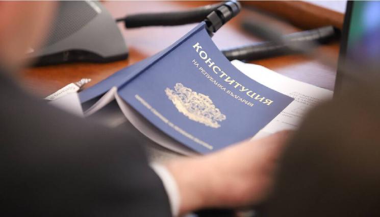 конституция - СЛЕД ПРОМЕНИТЕ: Конституционният съд образува дело за промените в основния закон