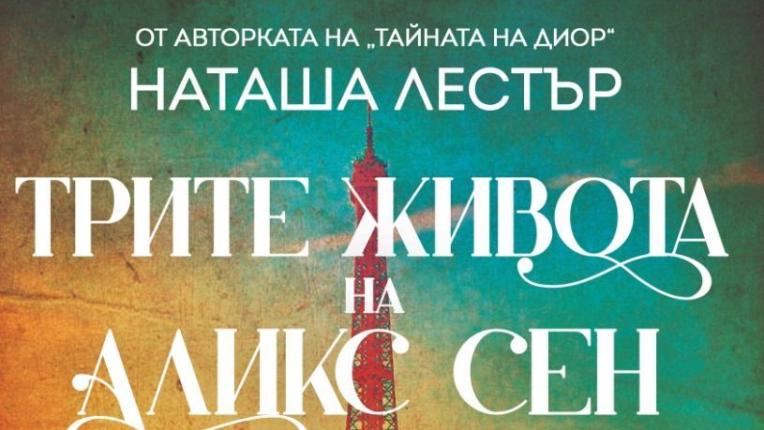 5 увлекателни книги, които да прочетеш този януари