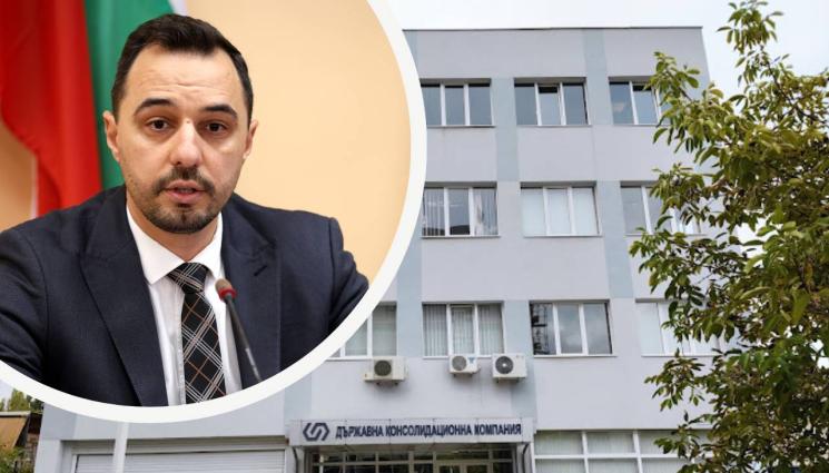 ДКК - Министерството на икономиката с реформи - ДКК може да бъде закрита