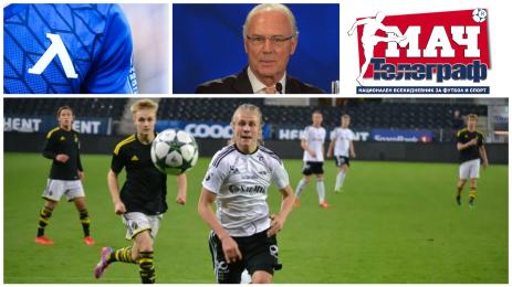 Мач Телеграф