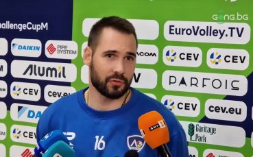 Волейболистът на Левски София Владислав Иванов изказа мнението си