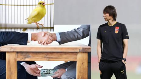 Ли Тие корупция