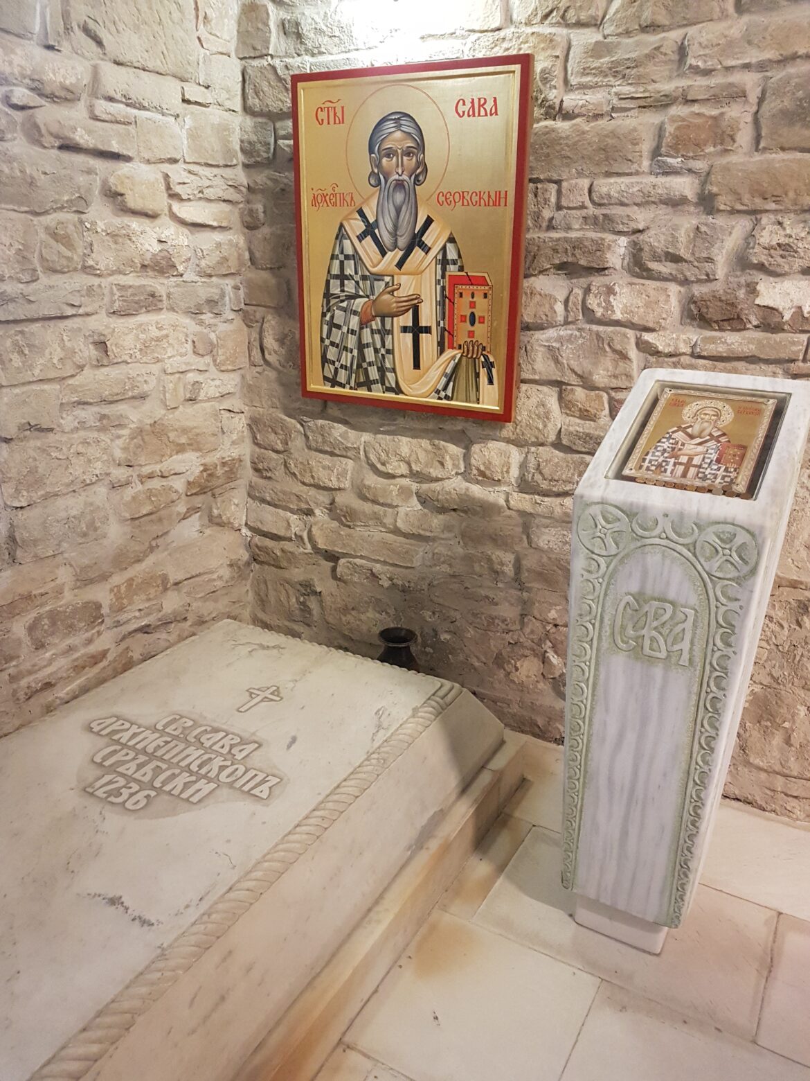 Свети Сава Сръбски