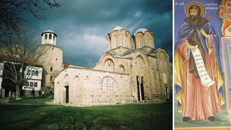 Свети Гавриил