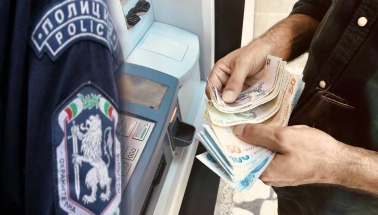 полицай банкомат - НАГЛА ИЗМАМА: Полицай менте ошушка пенсионер