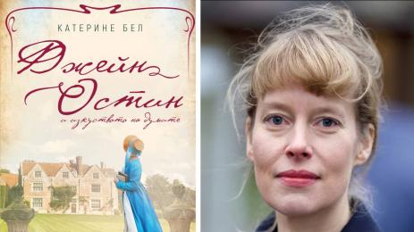 Керстин Сгонина