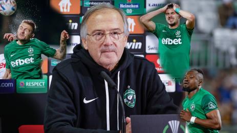 Дерменджиев Пластун Доминик Янков Текпетей